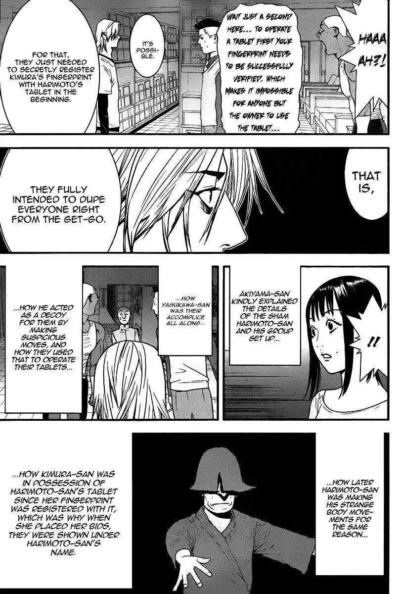 Liar Game Chapter 151 7